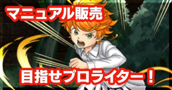 現職プロによる、記事の書き方マニュアルを販売します 全てのジャンルで使える記事作成方法！ イメージ1