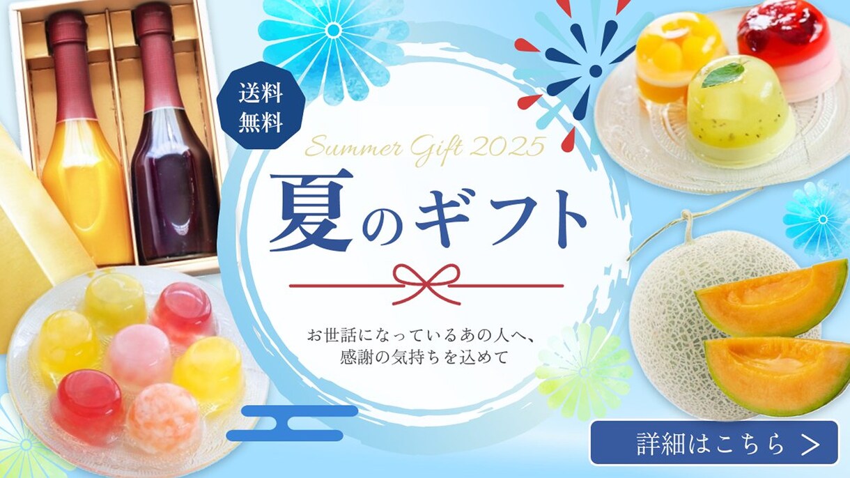 情報が整理された見やすいバナーを制作します 視線の流れを意識し、伝えたい内容を分かりやすく整理します イメージ8