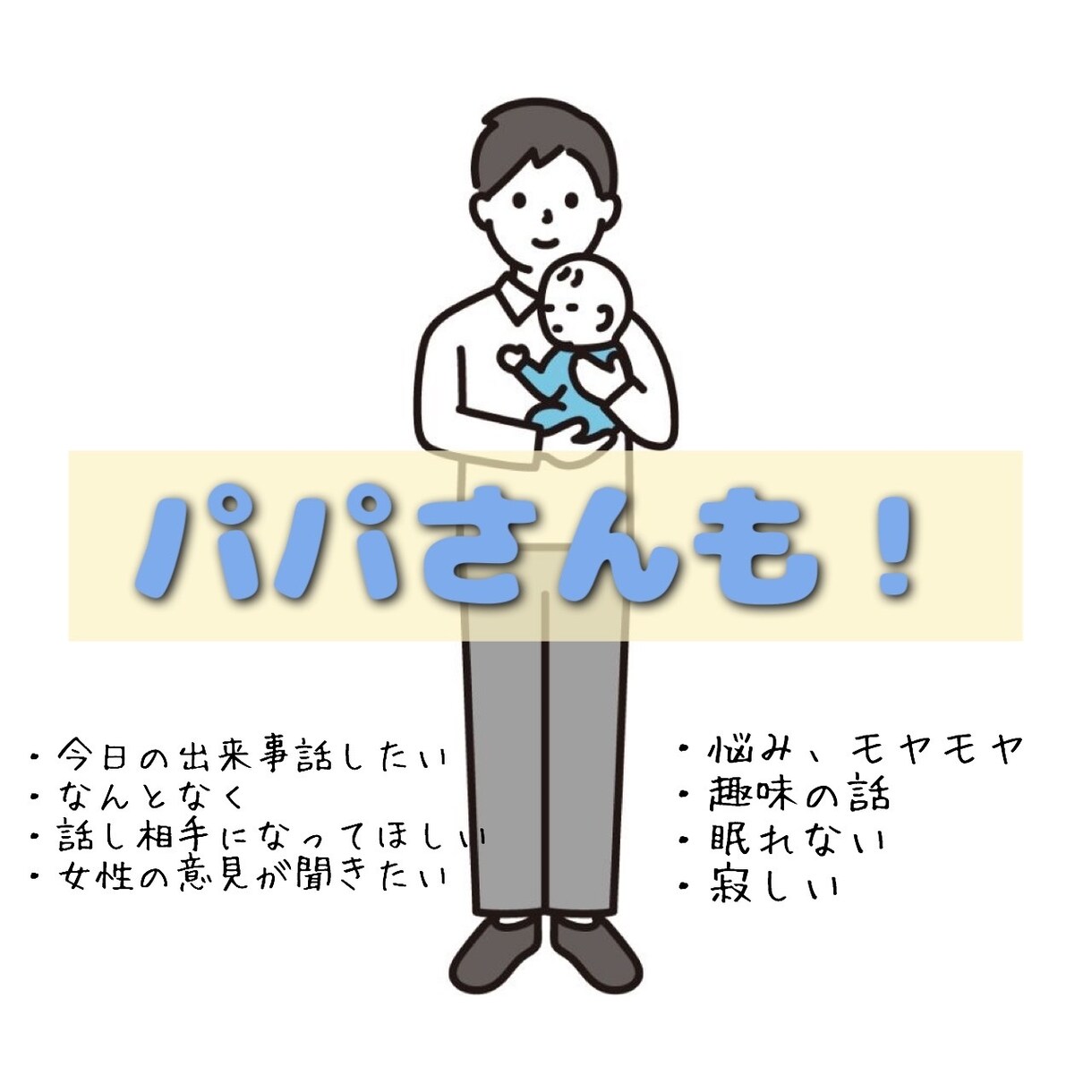 現役看護師がご相談にお答えします 少しでもお役に立てたら嬉しいです！気軽にお話ししましょ♡ イメージ4
