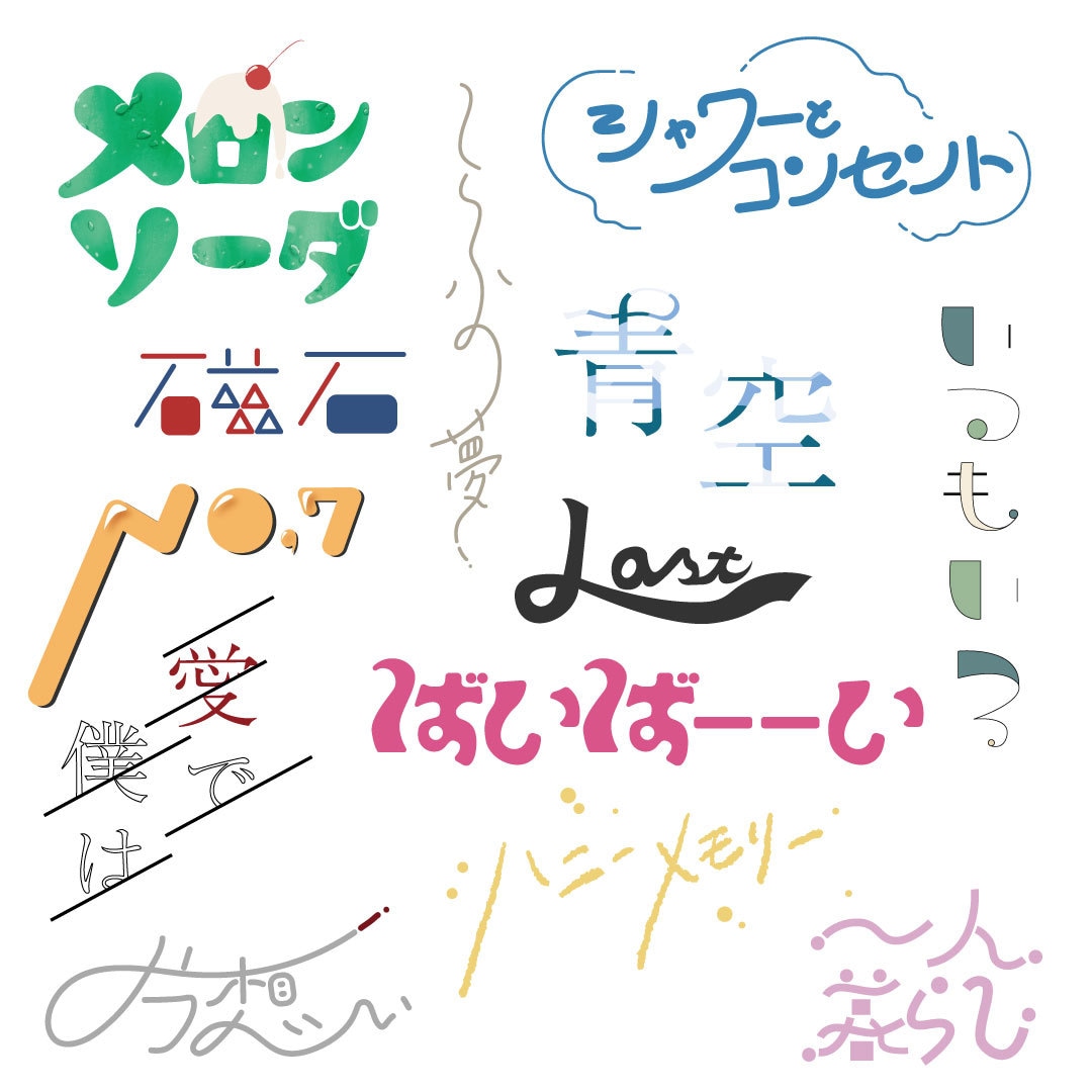 修正無制限◎唯一無二のネーム・タイトルロゴ作ります Vtuber様/Youtuber様/配信者様etc..向け イメージ3