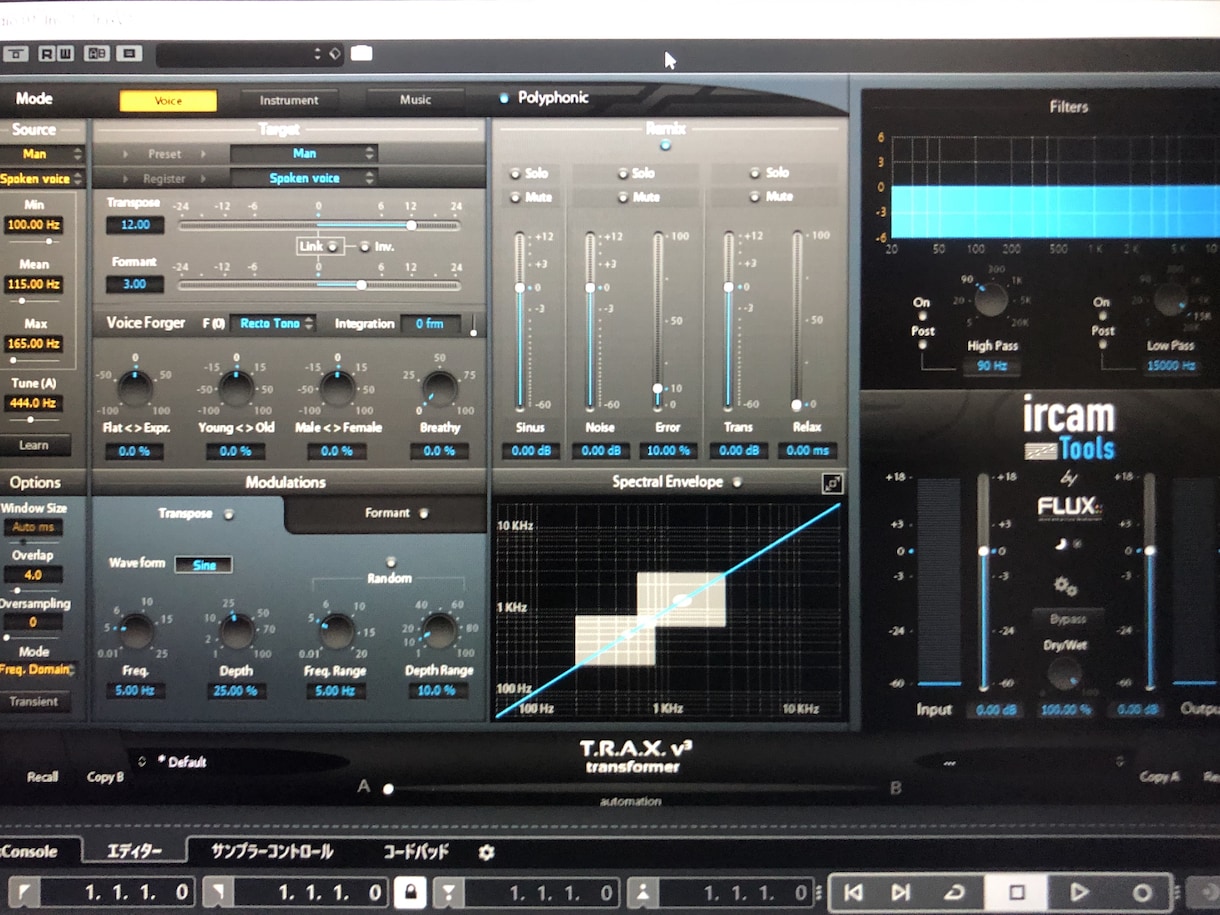 ボーカルMIXをしてます 貴方の声をかっこよく曲に当てはめます！ イメージ1
