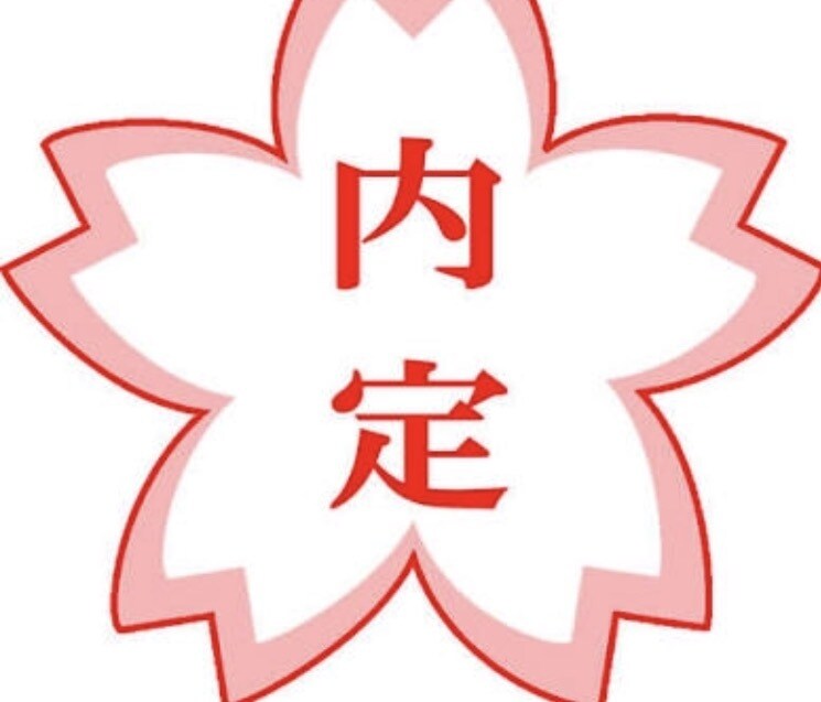 面接官直伝！受かる面接教えます 【必見】新卒就活中や転職活動中の方へ！ イメージ1