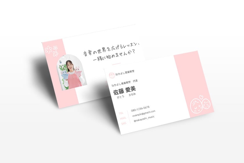 あなたの人柄を伝える名刺デザインします デザイン塾講師兼務／実績200件以上！／総合評価4.9以上 イメージ8