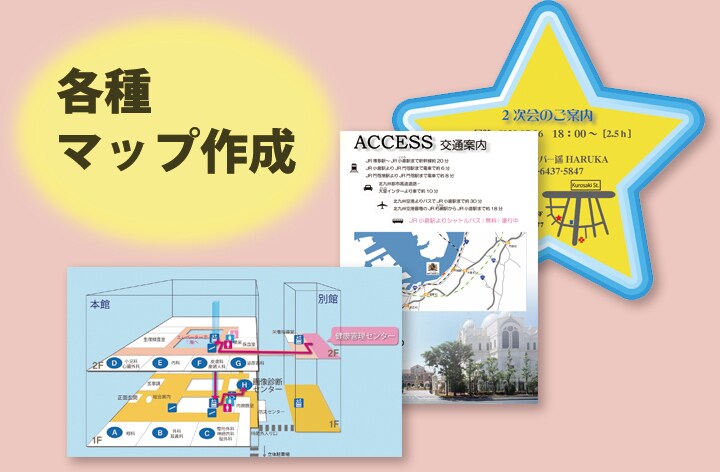面倒なチラシ作りをあなたの猫の手となり代行します 会社内外用のポスター作成などに15年程携わってきた経験あり イメージ4