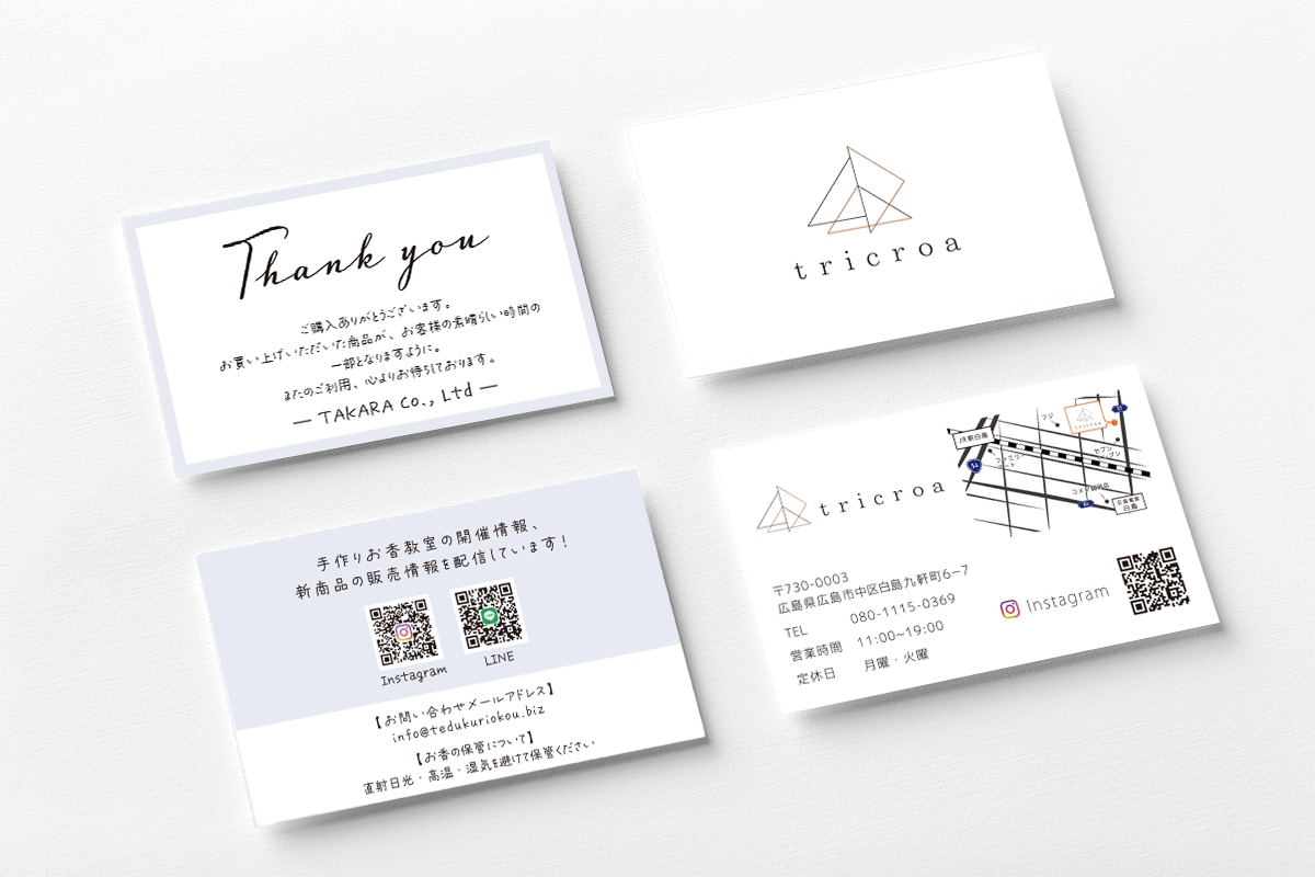 高品質で低価格なショップカードを作成します 記憶に残り続けるショップカードをデザインします。 イメージ6