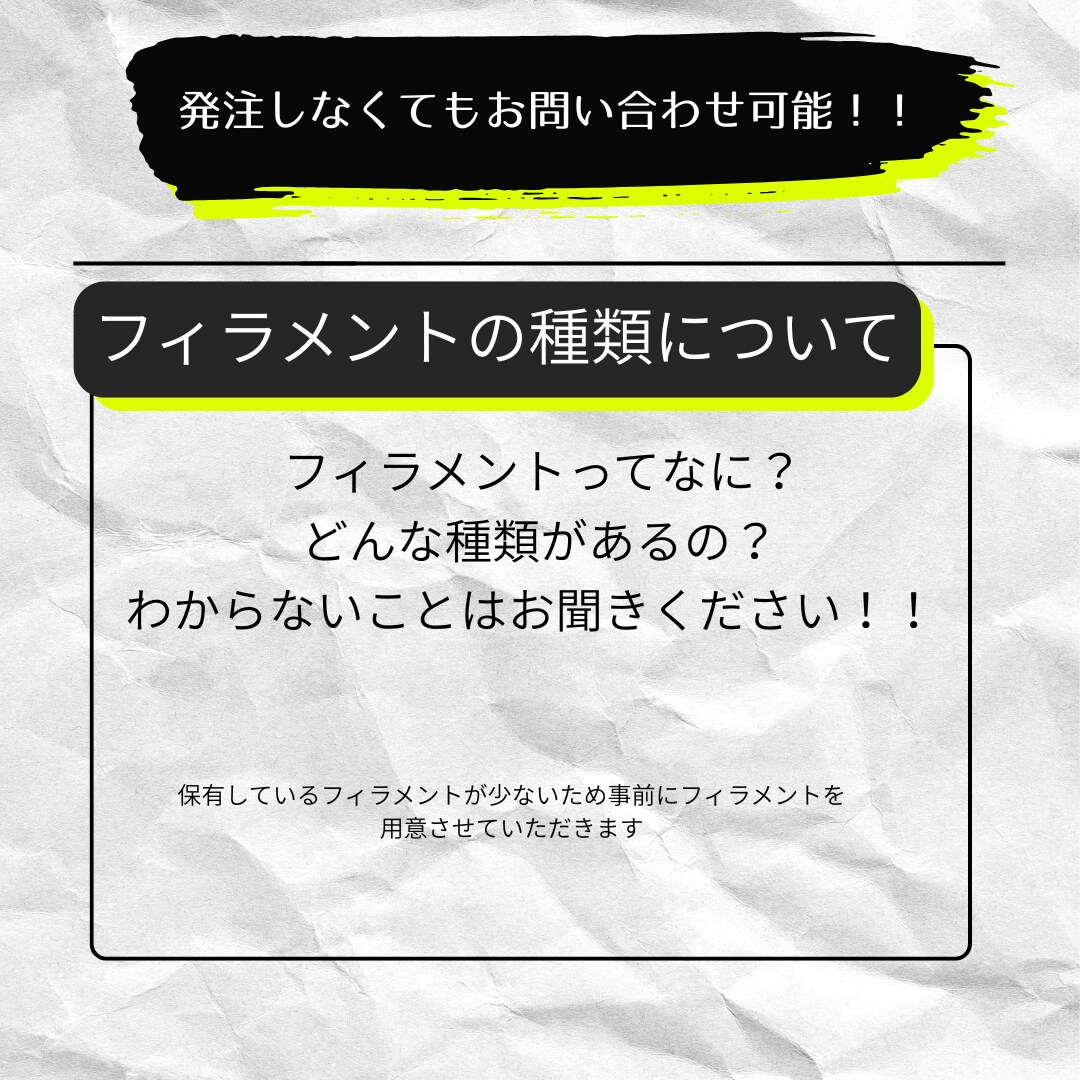 お気軽に頼める3Dプリント代行します あなたの作品づくりをサポートします！！ イメージ7