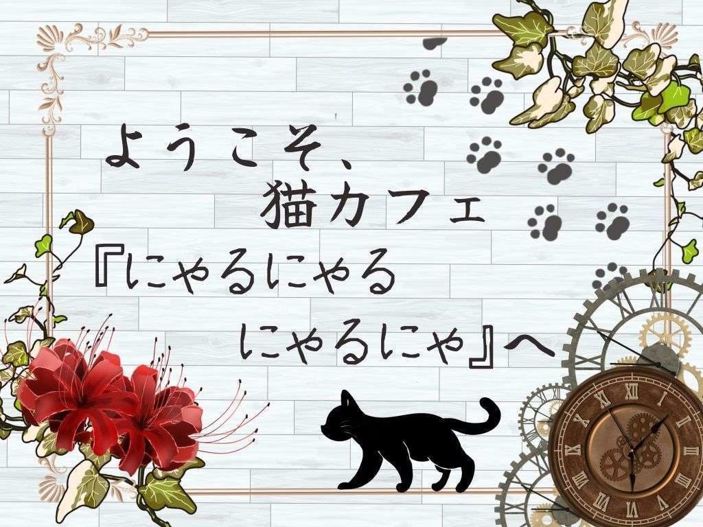 TRPGトレーラーデザインます シナリオに合わせたトレーラーを イメージ6