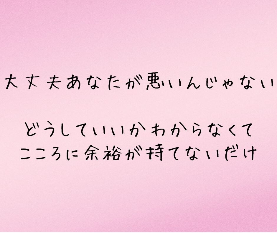 人に理解してもらえない発達凸凹子育ての相談のります 不登校、ADHD,ASDの特徴を持つ2児のママがサポート イメージ4