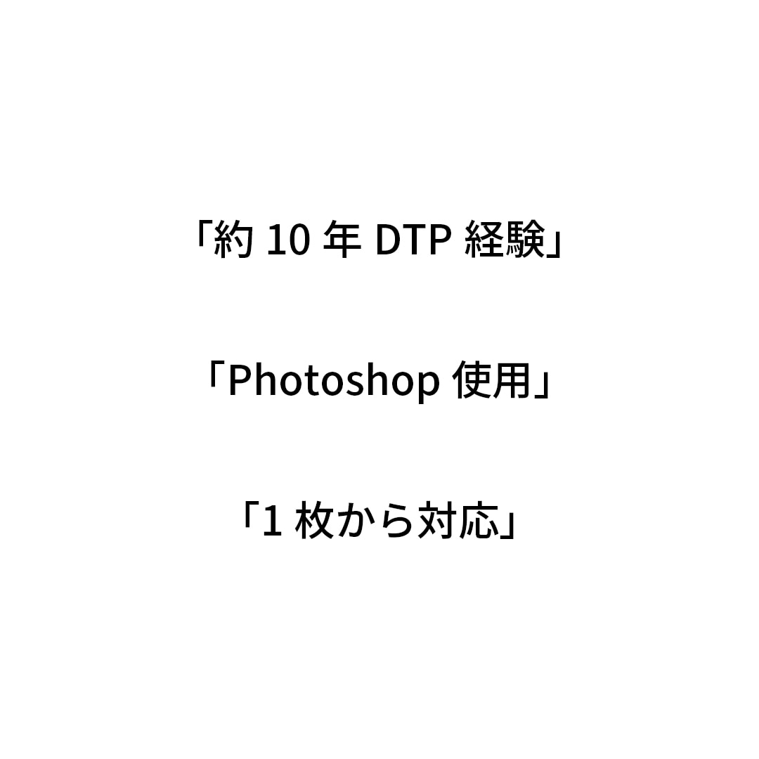 施工・商品写真のレタッチ／色調整を丁寧に行います 自然で違和感のない仕上がりを大切にしています イメージ3
