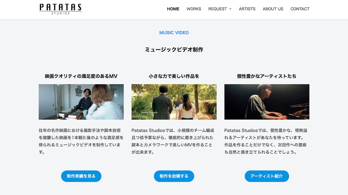 高品質！Wordpressでホームページ制作します 「目的に合った/想いを届けられる」ホームページをお手軽に！ イメージ2