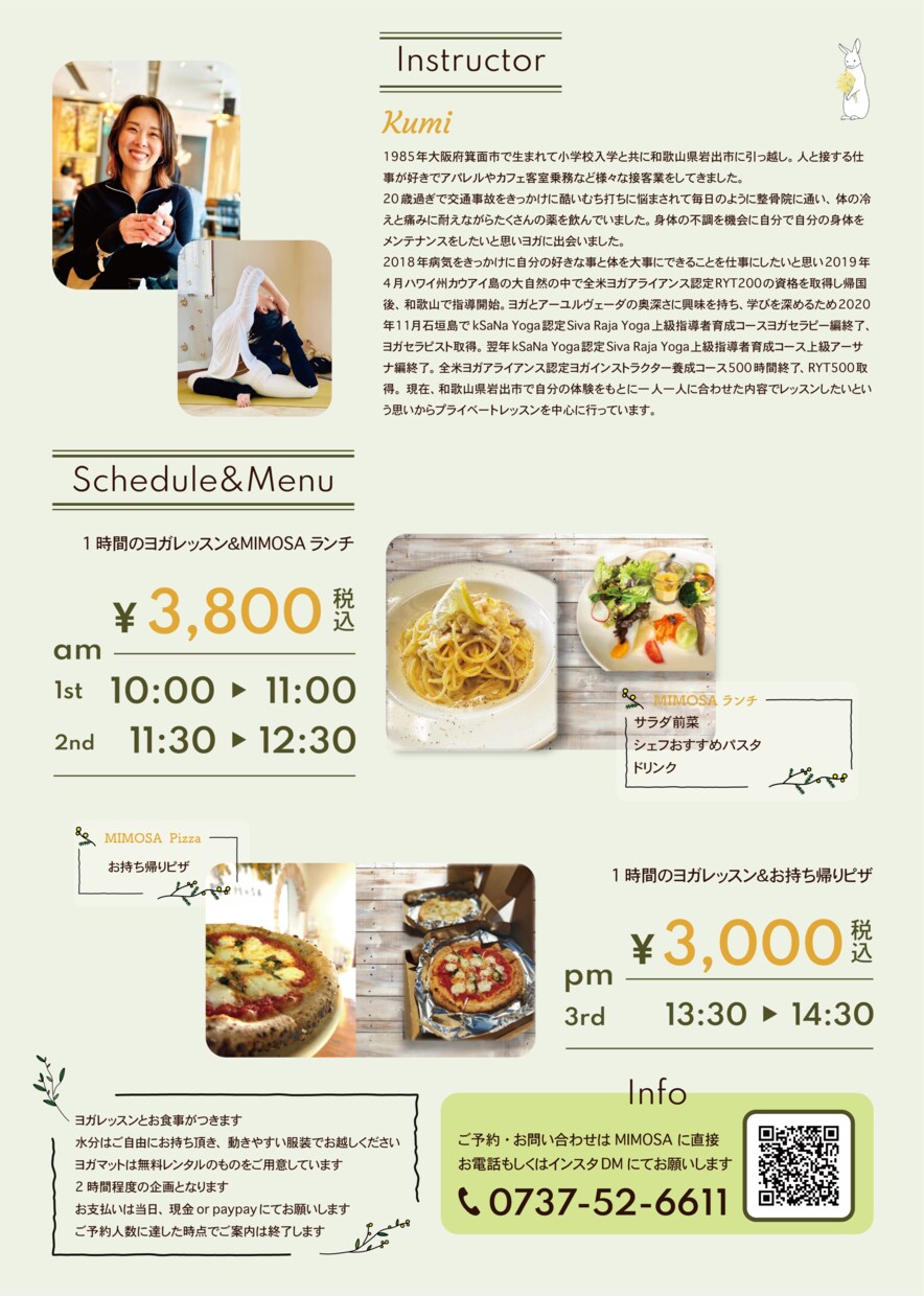 お店やイベントなど様々なシーンで使用して頂けます 魅力を最大限に引き出せるデザインで世界に一つの作品を制作 イメージ9