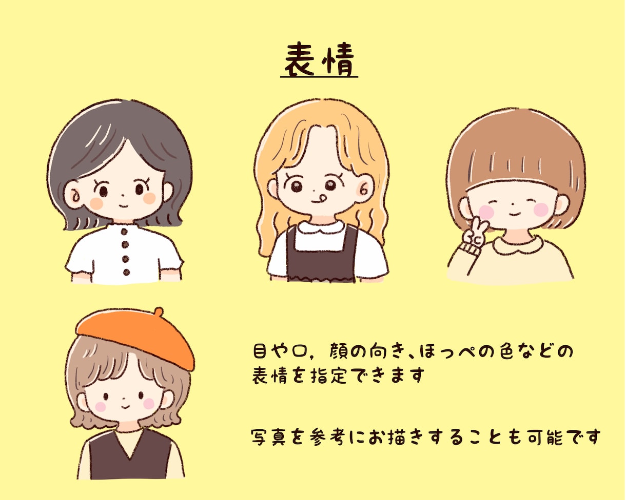 ゆるかわ似顔絵描きます 見た人に癒しと笑顔を与えるイラストを描きます イメージ2