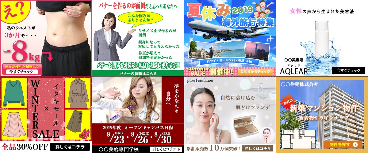 高品質・バナーの制作をいたします ご希望に添えるデザインの提案をさせて頂きます イメージ3