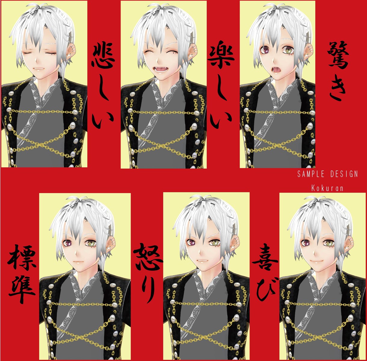 無制限修正♪素敵な３DVRoidモデル作りますます VTuberデビューを応援★貴方のイメージを3Dアバターへ イメージ8