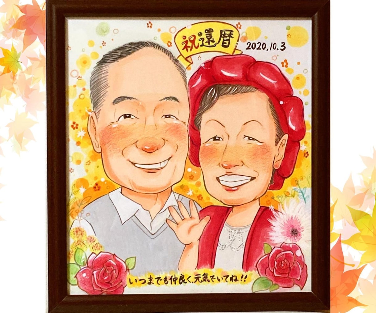 色紙サイズ＊手描き＊ほっとする似顔絵お描きします 送料無料・プレゼントにピッタリ♪ イメージ6