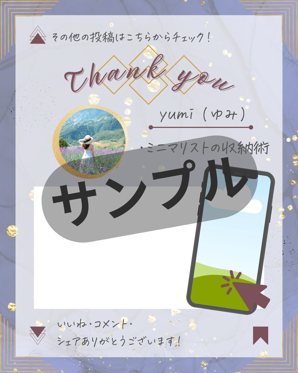 Instagram投稿画像を作成します デザイン世界観作りでお困り方へ イメージ4
