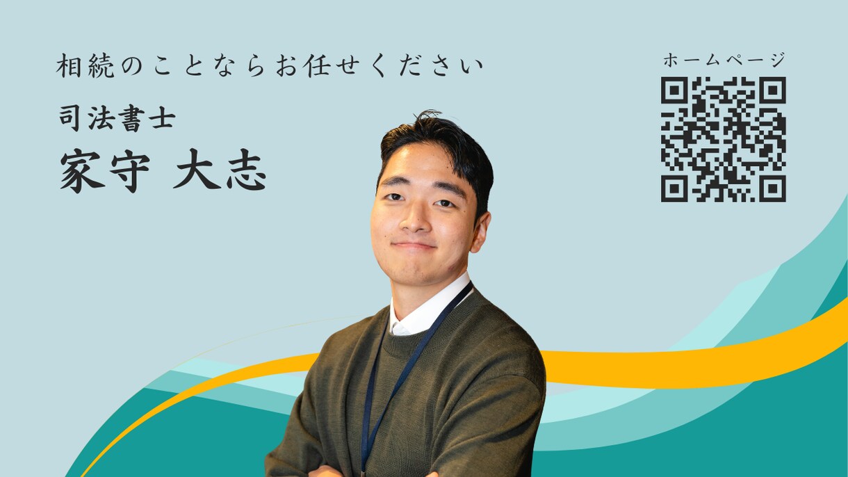 印象に残るzoomのバーチャル背景を作成します 商談のシーンで好印象を与えつつ信頼構築のきっかけを作る イメージ7