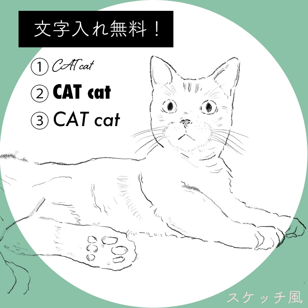 写真からお洒落な線画でペット似顔絵を描きます １０名様限定ココナラ最安値！スケッチ風か線画風か選べます◎ イメージ2