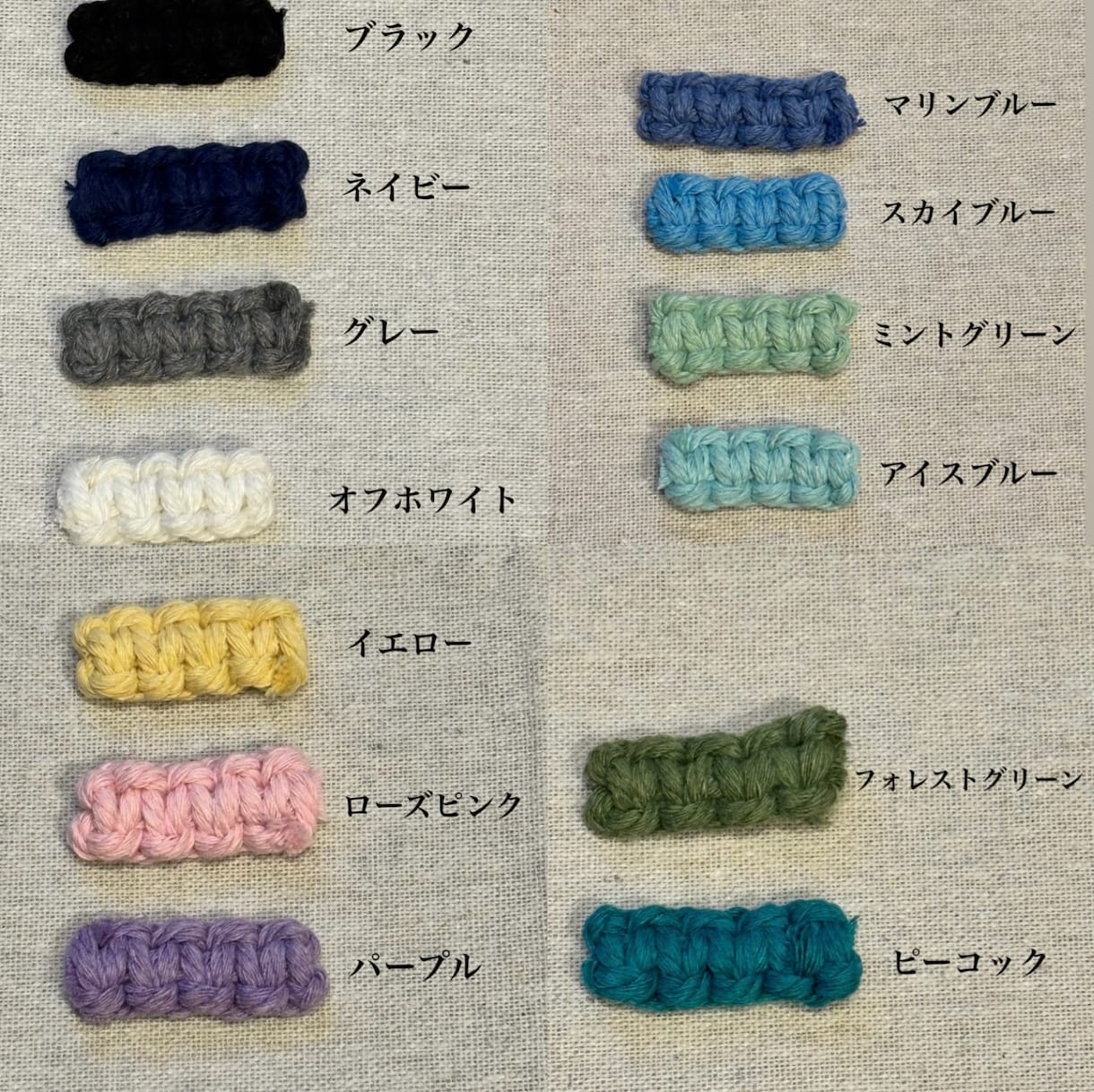 マクラメ編みのストラップを作ってます バッグやスマホに咲く、世界でひとつの手編みストラップ イメージ2