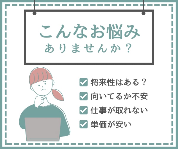 72時間！動画編集のお悩み・ご相談をお聴きします トークルームで安心/先輩・同業者から聞けるリアル話 イメージ2