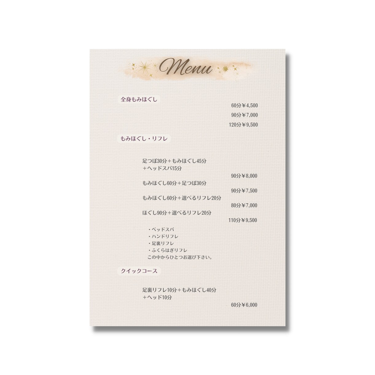 お好みでメニュー表作製します シンプルで見やすく、店舗に合わせたデザイン イメージ3