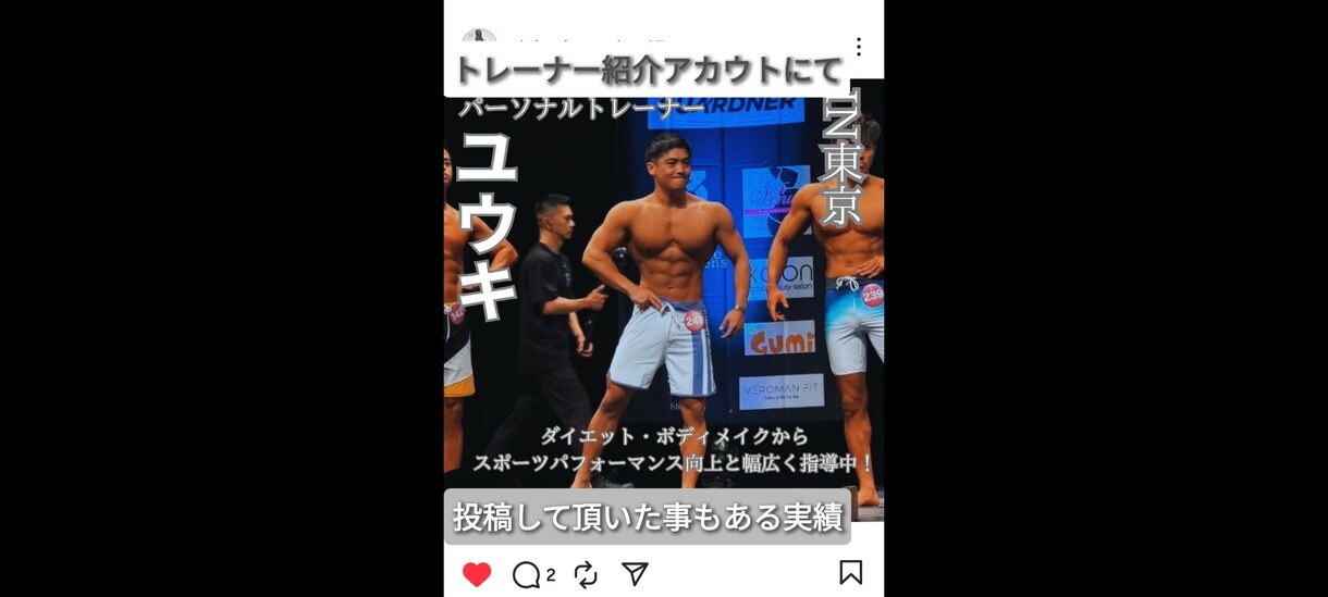 野球の為の補強メニュー作ります 家でもできる簡単メニューでパフォーマンスアップ!! イメージ3