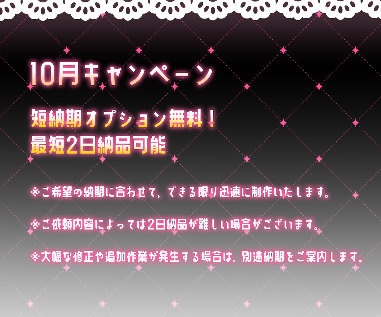 キラキラでかわいいイラスト制作します 最短2日納品！ハロウィンに間に合います！ イメージ5
