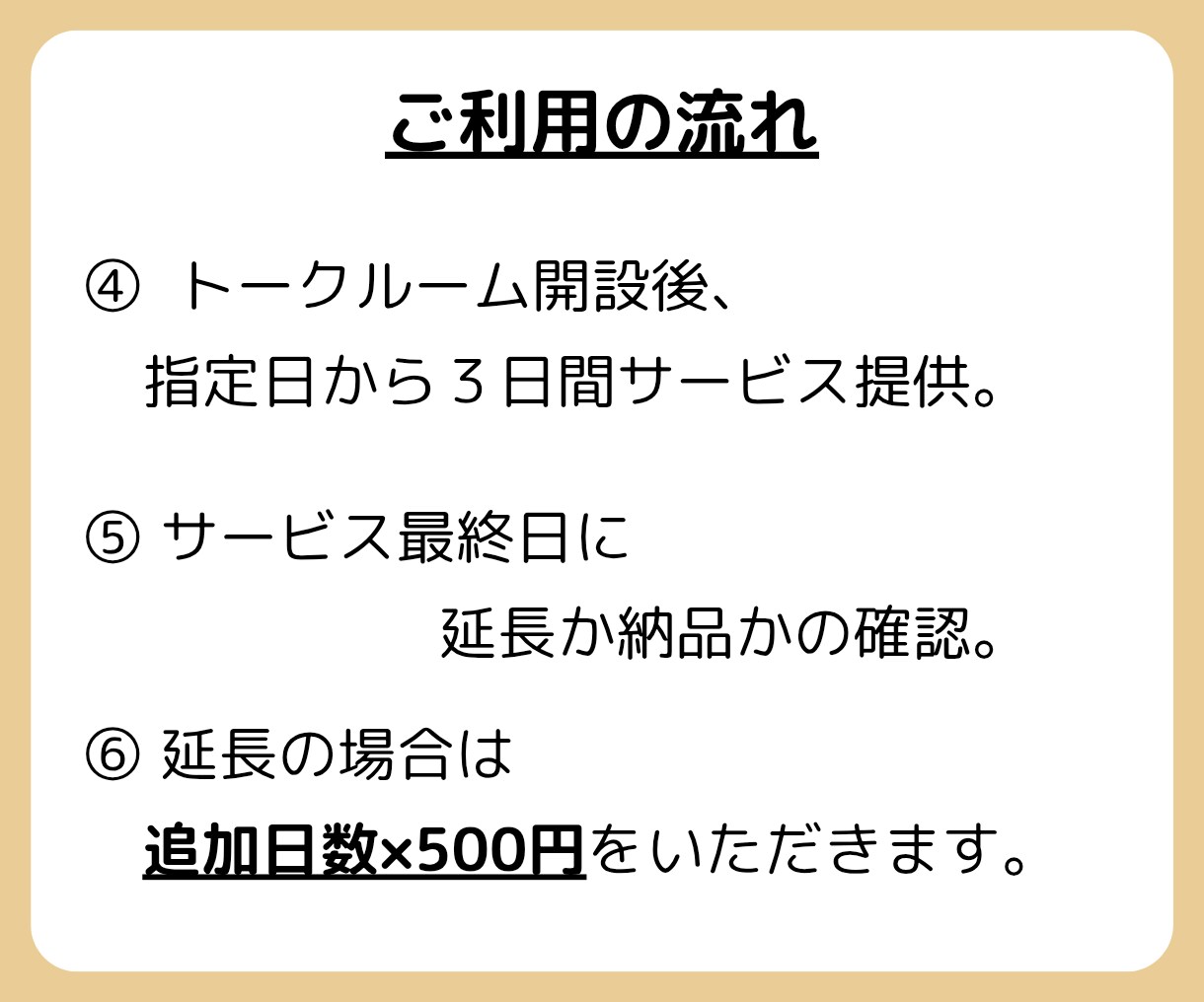 大学受験「総合型・学校推薦型入試」の相談に乗ります 早めの対策が合格の鍵！【現役高校教師】にお任せください！ イメージ8