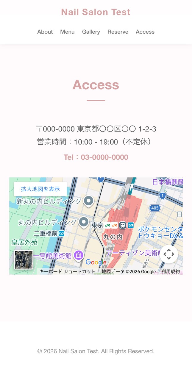 個人ネイルサロン向け予約機能付きのHP制作します 月額費用なしでスマホ対応の簡易HP制作 イメージ9