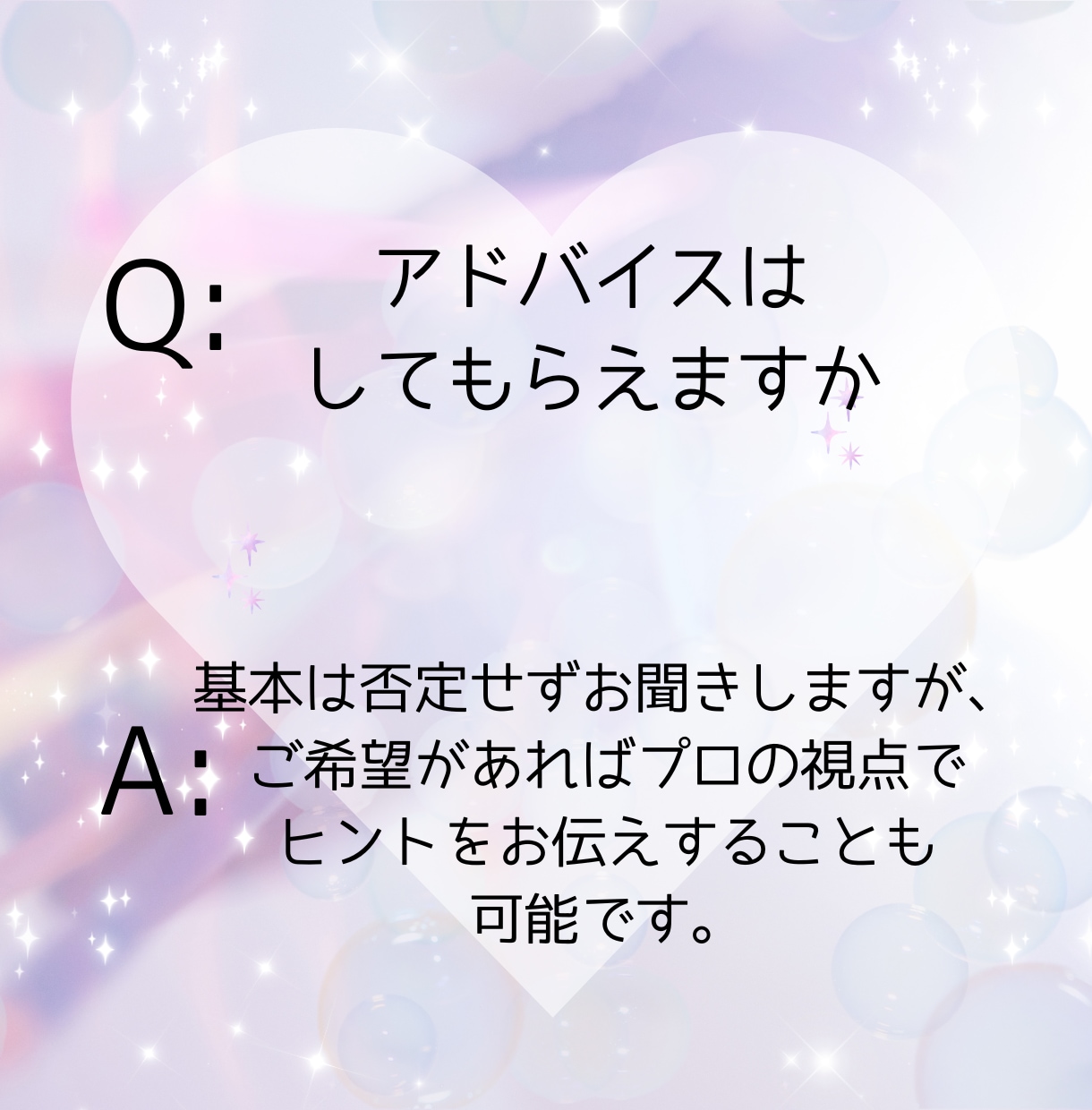1分でもOK大阪弁で優しくあなたのお話聞きます 愚痴・相談・悩み。オールジャンルOK優しく大阪弁で癒します イメージ7