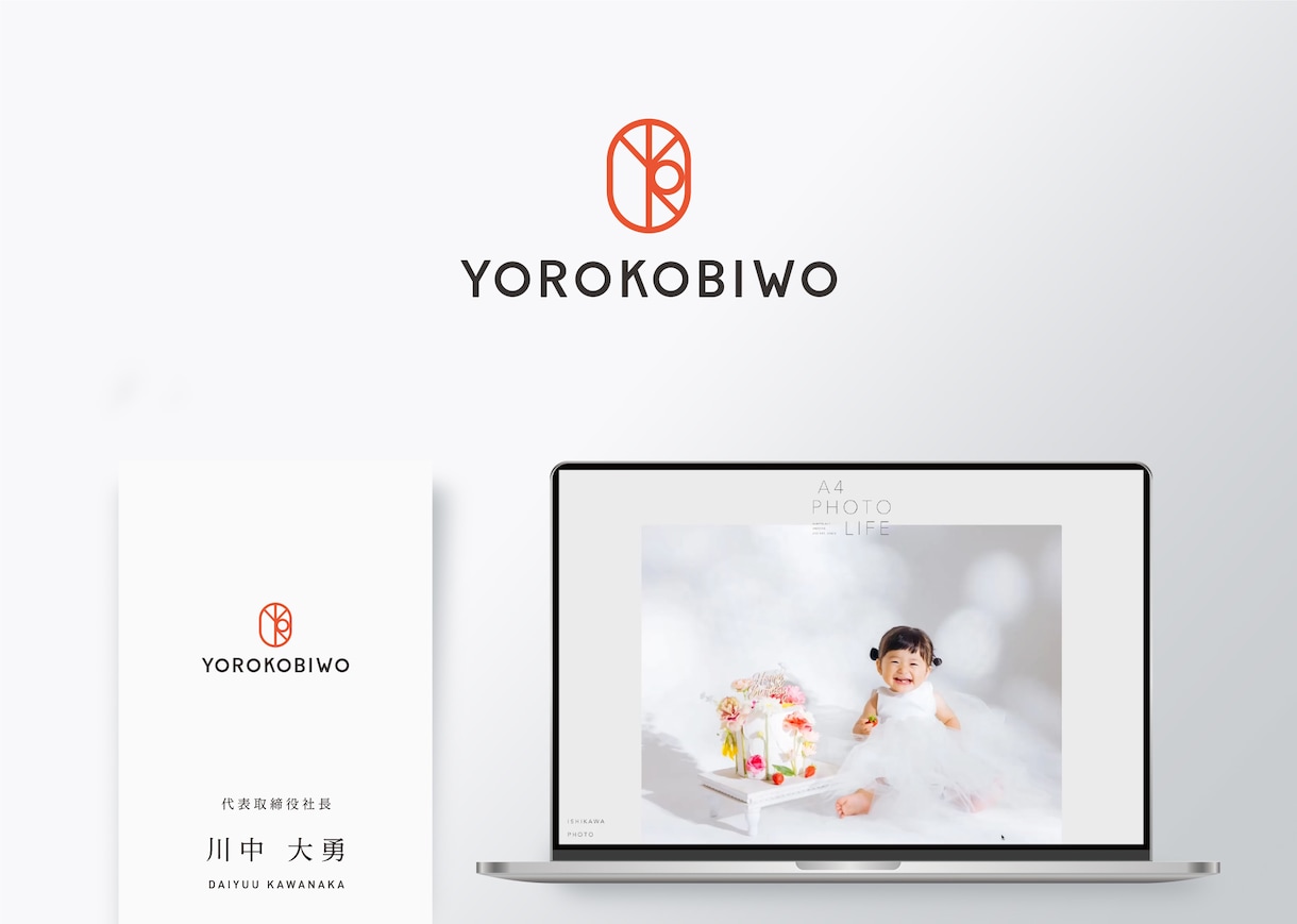 起業開業一式｜名刺パンフWebデザインします 会社起業・営業・サロン・整体・介護・ホテル・飲食店・不動産 イメージ2