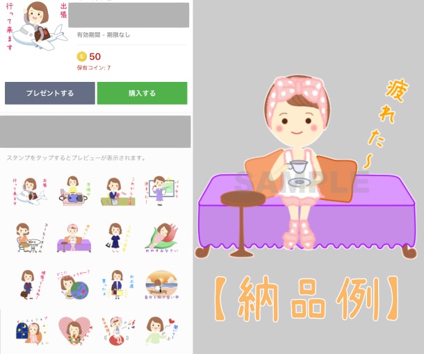 オリジナルキャラクターでLINEスタンプ作ります ☆ご購入前に参考イラスト作成可☆著作権譲渡☆ イメージ6