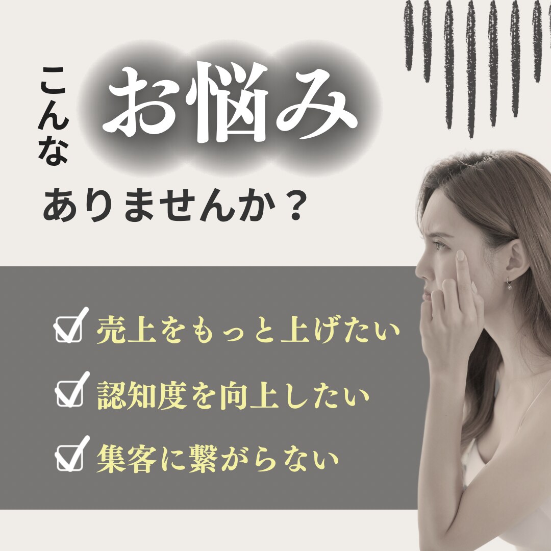 週5日稼働で定額料金！Instagram運用します ◆プロが運用を代行！◆all丸投げ◎◆詳しくは下へGO！ イメージ7
