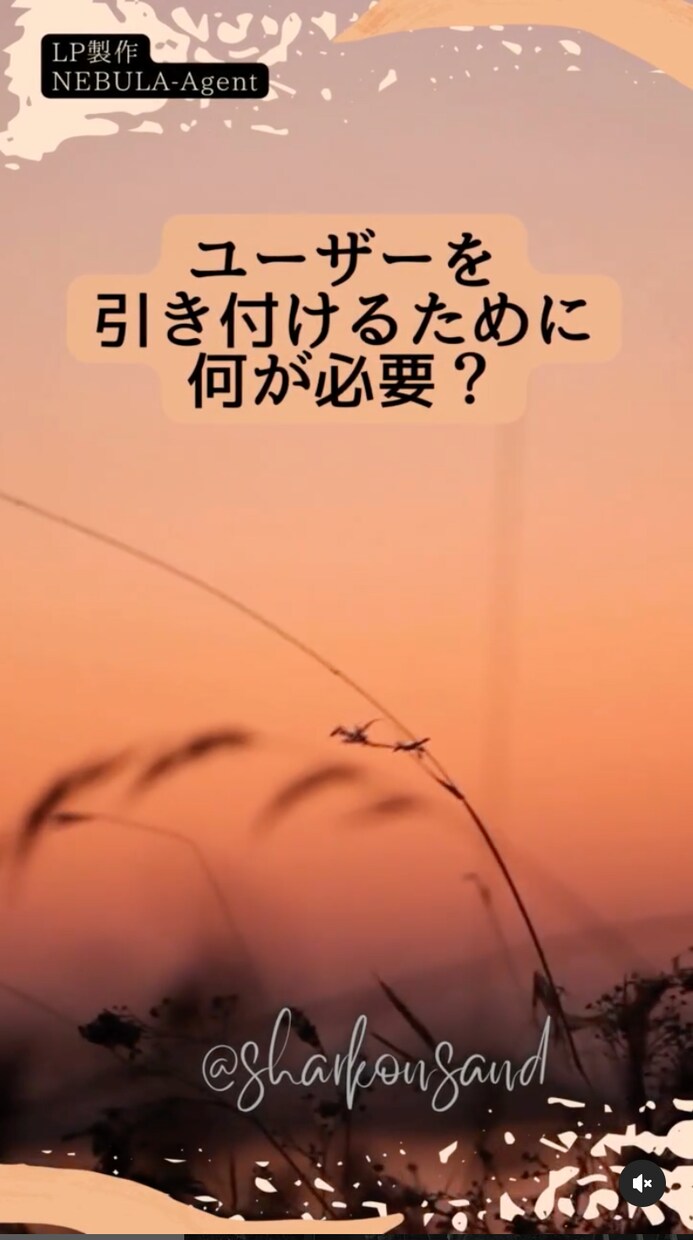 instagramの格言リール30個パック作ります 「30秒の魔法、あなたのインスタを変える。リールセット登場 イメージ2