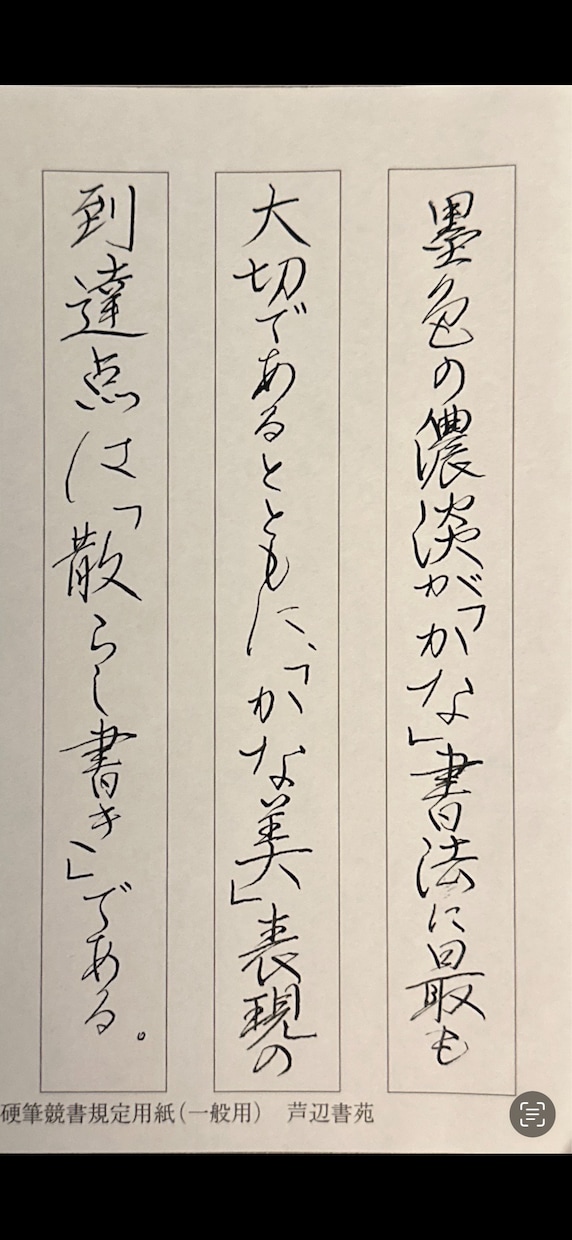 手書きメッセージ代筆致します 美しく、統一感のある文字を求めている方へ イメージ2