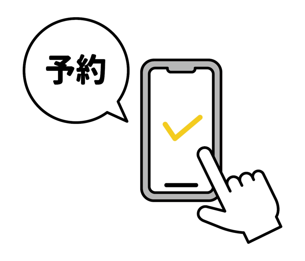 サイトの雰囲気を壊さない予約フォームを設置します カレンダーから簡単予約でユーザーの利便性も向上！ イメージ1