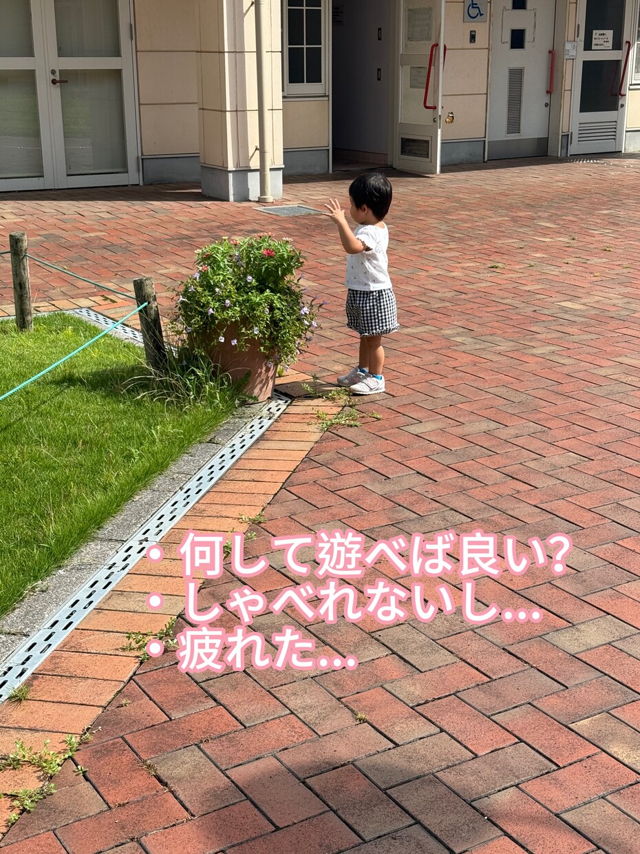発語がまだまだのお子様との遊び。アドバイスします 言葉が出てない不安。生活の中で出来る関わりを提案します。 イメージ1