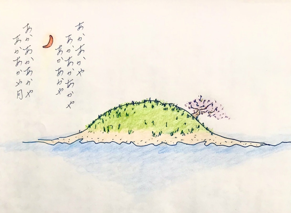 夢の解釈をいたします なぜ夢をみるのか？不思議な夢の中を探検旅行です。 イメージ2