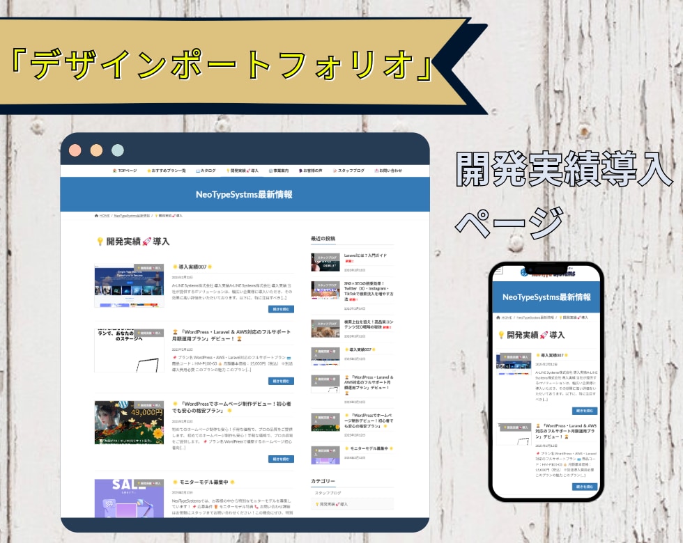 高品質なHPをWordPressで制作します SEO対策＆カスタマイズ可能WordPressサイト制作 イメージ7