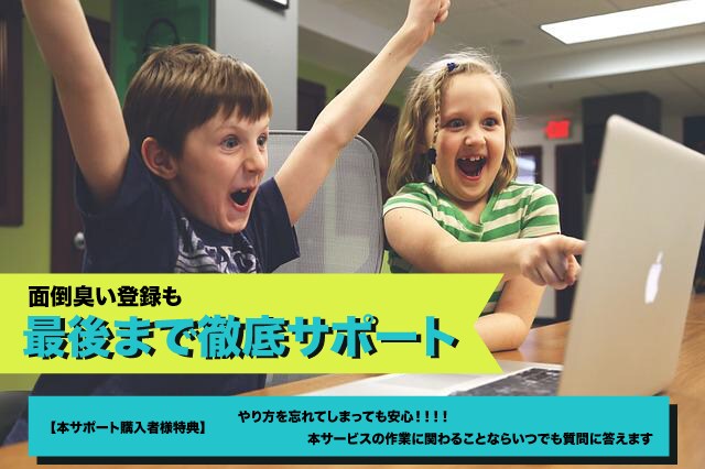 NFT販売ページ作成のサポートさせて頂きます NFTに興味あるけどどうすればいいか分からない方必見 イメージ2