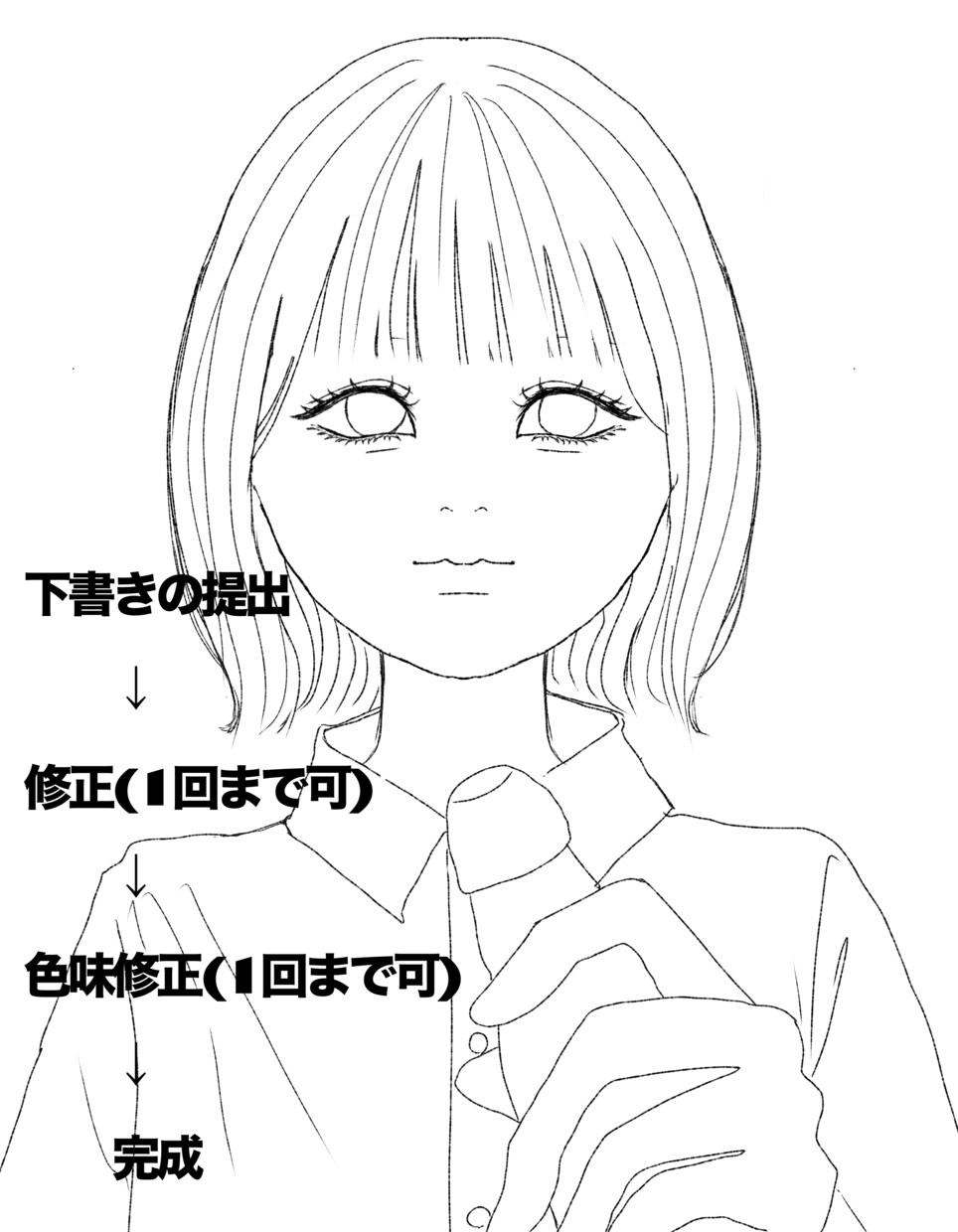おしゃれな女の子のイラスト描きます SNSのアイコンイラストや、歌ってみたのイラストを描きます！ イメージ5