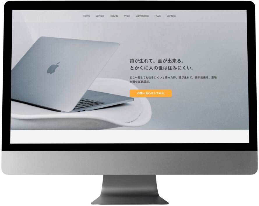 ユーザー目線で結果につながるLPを制作します あなたのサービス・商品をお客様の元へお届けします イメージ6