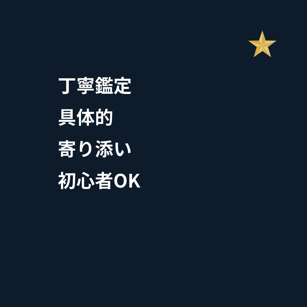 迷わなくなる仕事鑑定します まだ本当の才能使ってないかも。向いてる仕事分かります イメージ5