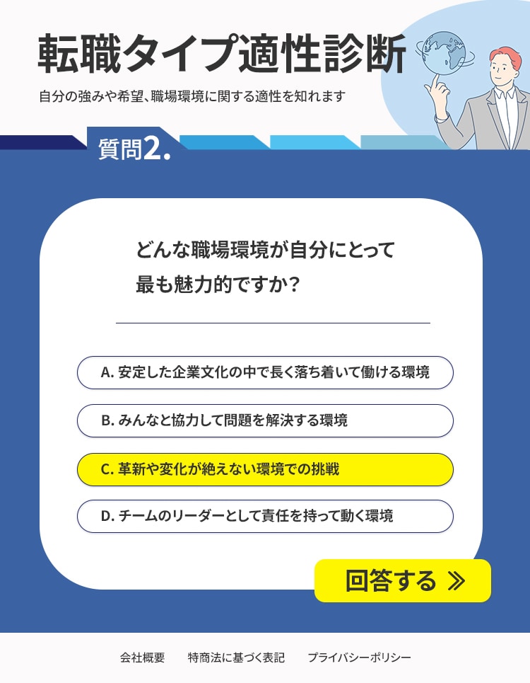 反応が取れると話題の“診断系”LP作ります 診断系LPでお客様を引き寄せる魅力的なデザイン イメージ4