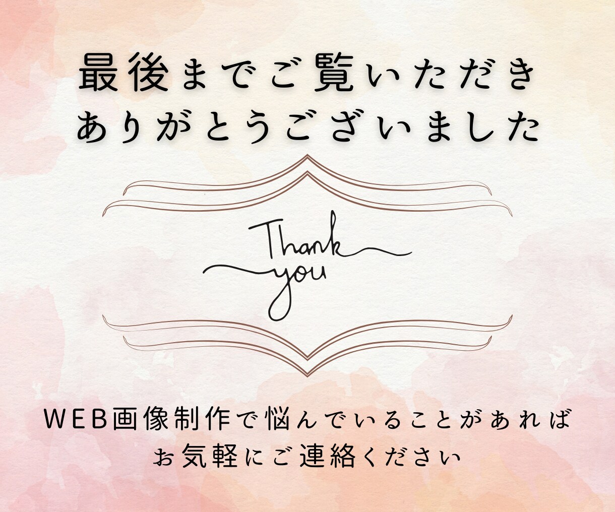 集客強化！LINEリッチメニュー制作します 「おしゃれ」と「実用性」を両立したデザインをお届け！ イメージ10