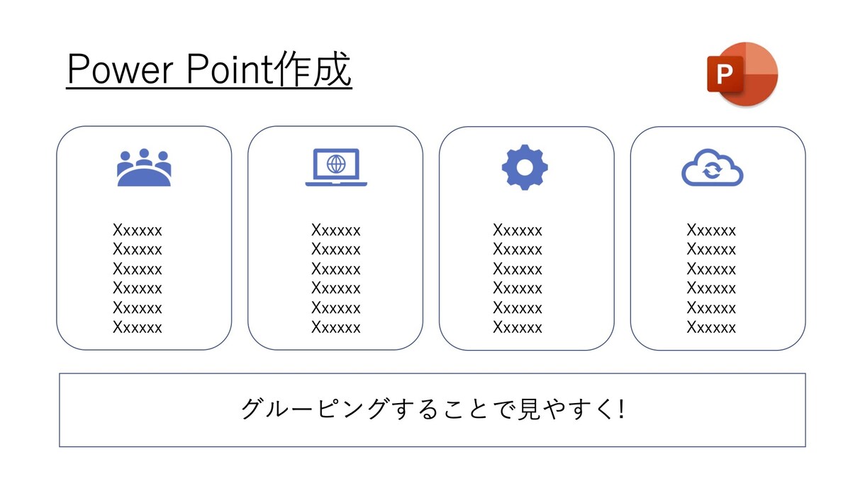 PowerPoint作成します シンプルなPowerPointを代行します！ イメージ4