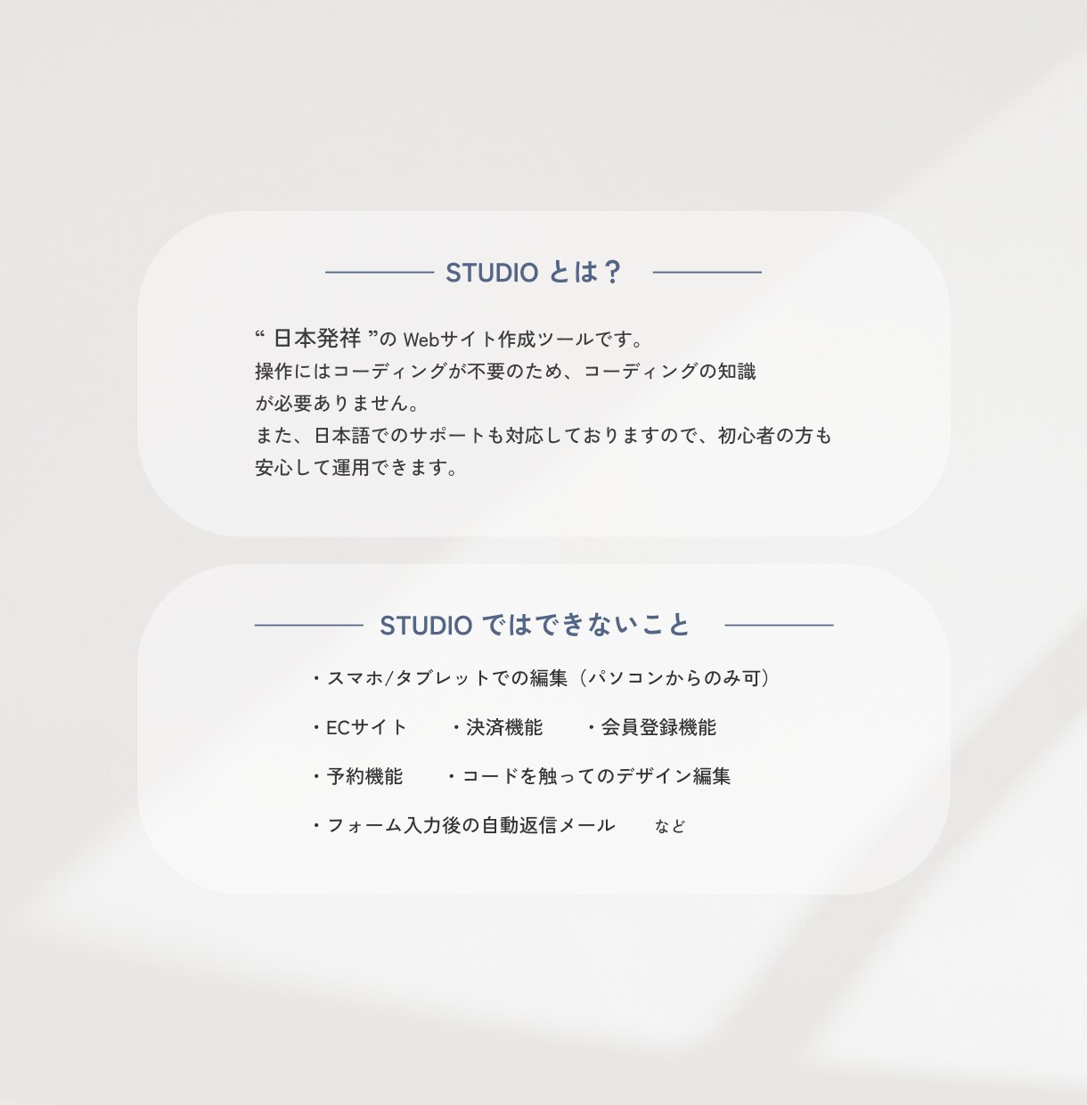 STUDIOでシンプルでおしゃれなHP制作します ＜ 元百貨店ショップ店長が作る「品のある」デザイン ＞ イメージ3