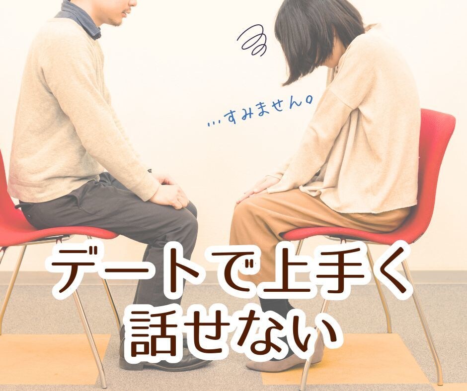 婚活どうしよう…？を解消します アプリが苦手！出逢いが無い！そもそも続かない！結婚すべき？ イメージ4
