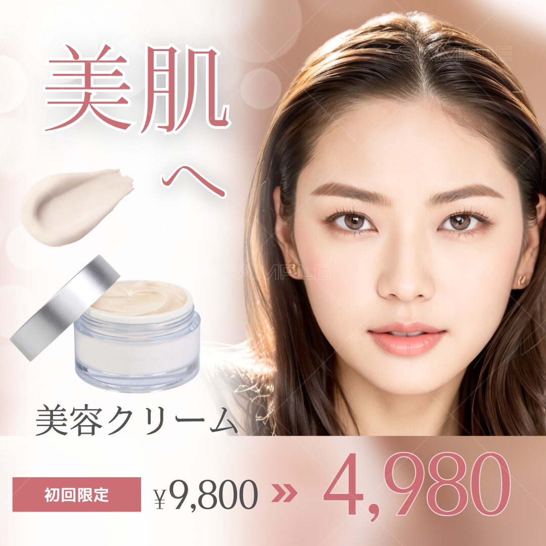 AIモデルで広告を安価で作成いたします ～広告モデルはAIの時代になりました〜 イメージ2