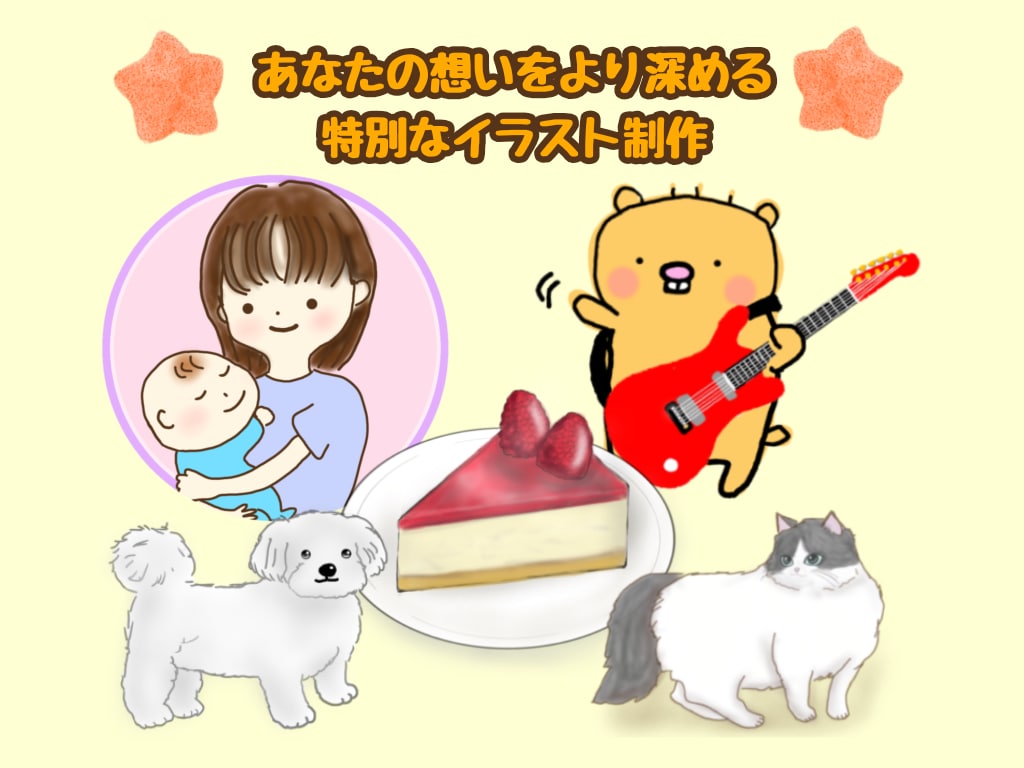 あなたの想いをより深めるイラストを制作します あなたの想いをより深めるための特別な1枚を作りませんか? イメージ1